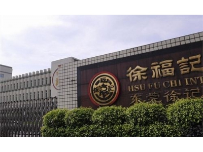東莞徐福記食品廠環?？照{風管降溫工程