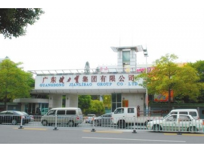 廣東健力寶廠房環?？照{降溫工程