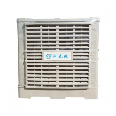 科泰風(fēng)節(jié)能環(huán)保空調(diào)